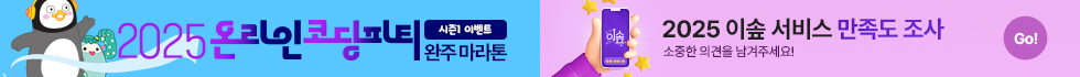 상단고정 PC 탑배너